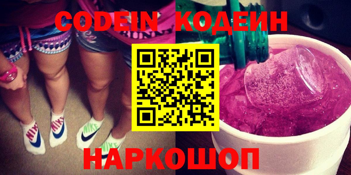 Купить наркотик  COCAIN  Вход с VPN  Меф МЯУ МЯУ   ГАШИШ  Партизанск  Каннабис 