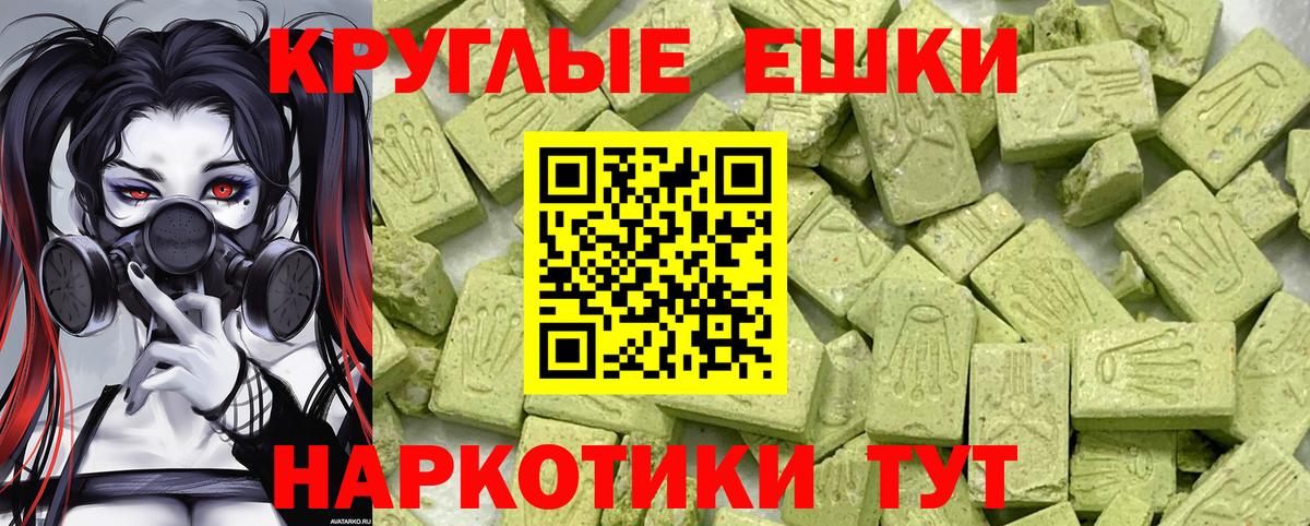 Партизанск  ЭКСТАЗИ Philipp Plein  Экстази  Вход с VPN 