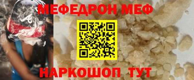 синтетический гашиш Пенза