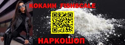 синтетический гашиш Пенза