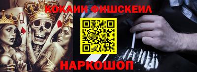 синтетический гашиш Пенза