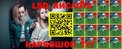 синтетический гашиш Пенза