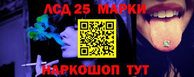 меф VHQ Партизанск