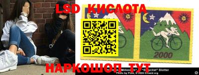 меф VHQ Партизанск