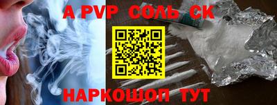 синтетический гашиш Пенза