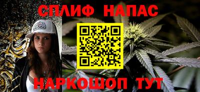 меф VHQ Партизанск
