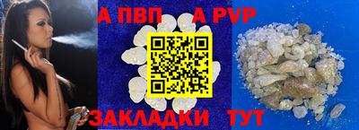 синтетический гашиш Пенза
