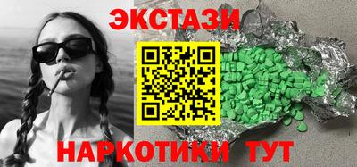 меф VHQ Партизанск