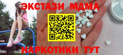 меф VHQ Партизанск