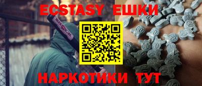 меф VHQ Партизанск