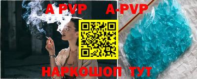 меф VHQ Партизанск