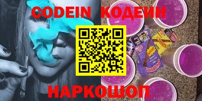 синтетический гашиш Пенза