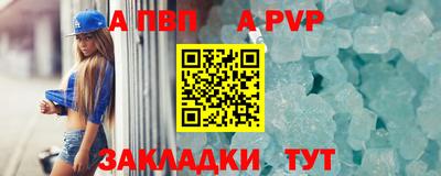 меф VHQ Партизанск