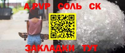 синтетический гашиш Пенза