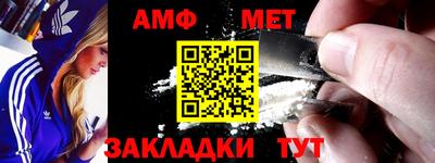 меф VHQ Партизанск