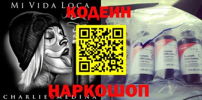 синтетический гашиш Пенза