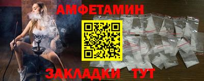 меф VHQ Партизанск