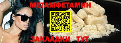 меф VHQ Партизанск