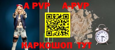 синтетический гашиш Пенза