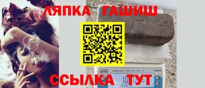 синтетический гашиш Пенза