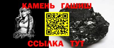 синтетический гашиш Пенза