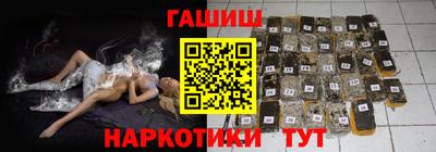 синтетический гашиш Пенза