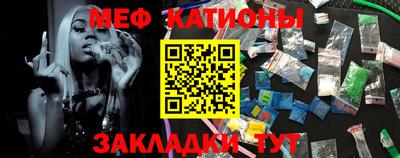 меф VHQ Партизанск