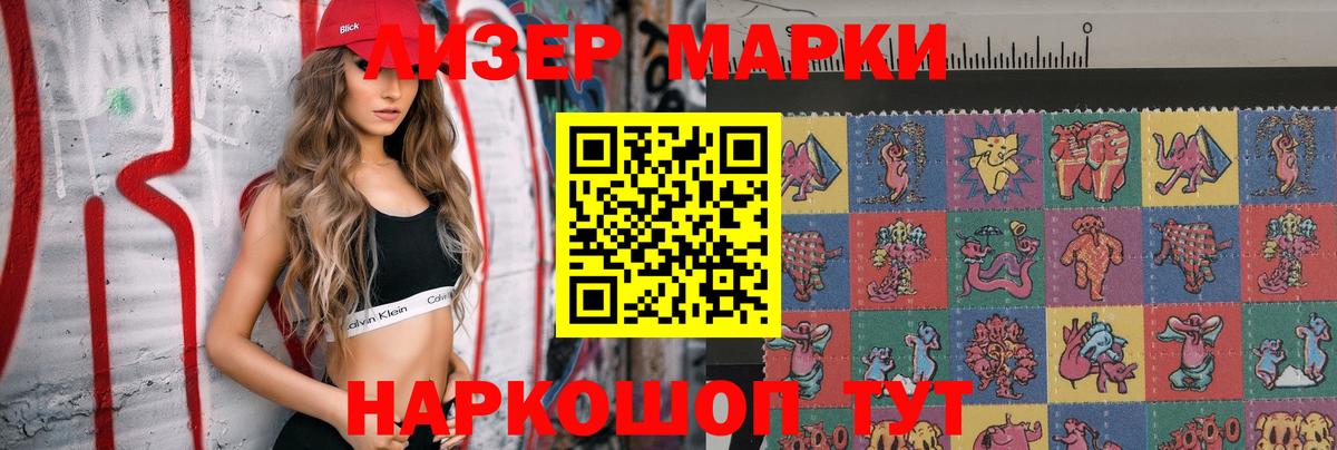 Лсд 25 экстази ecstasy Партизанск