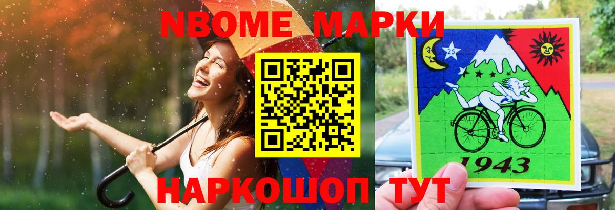 ОМГ ОМГ ТОР  LSD-25 экстази ecstasy  Вход с VPN  Партизанск  ЛСД экстази кислота 