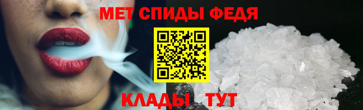 МЕТАМФЕТАМИН витя  Вход с VPN  Партизанск  МЕТАМФЕТАМИН витя 