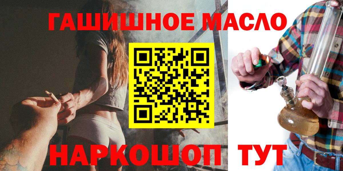 ТГК вейп с тгк Партизанск