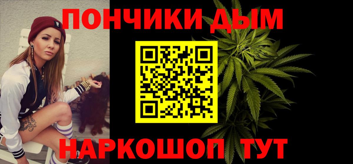 Бошки Шишки Ganja Партизанск